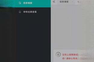 必威app登录官网下载截图1